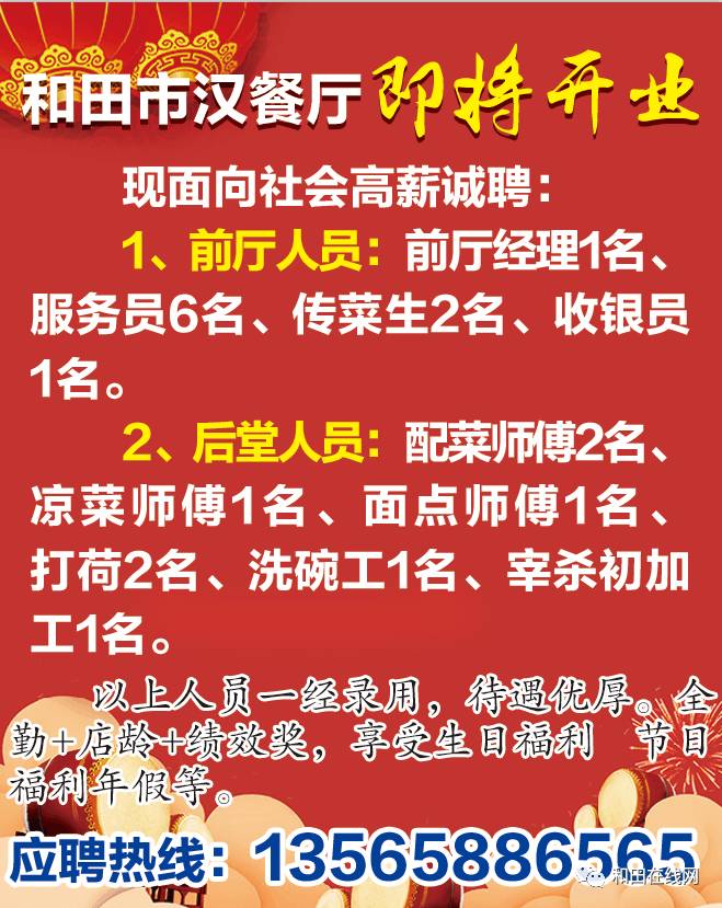 景泰招聘最新信息,景泰招聘最新信息概览