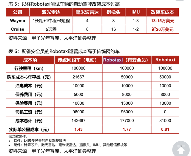 2017最新开码结果,揭秘2017最新开码结果，数据背后的故事