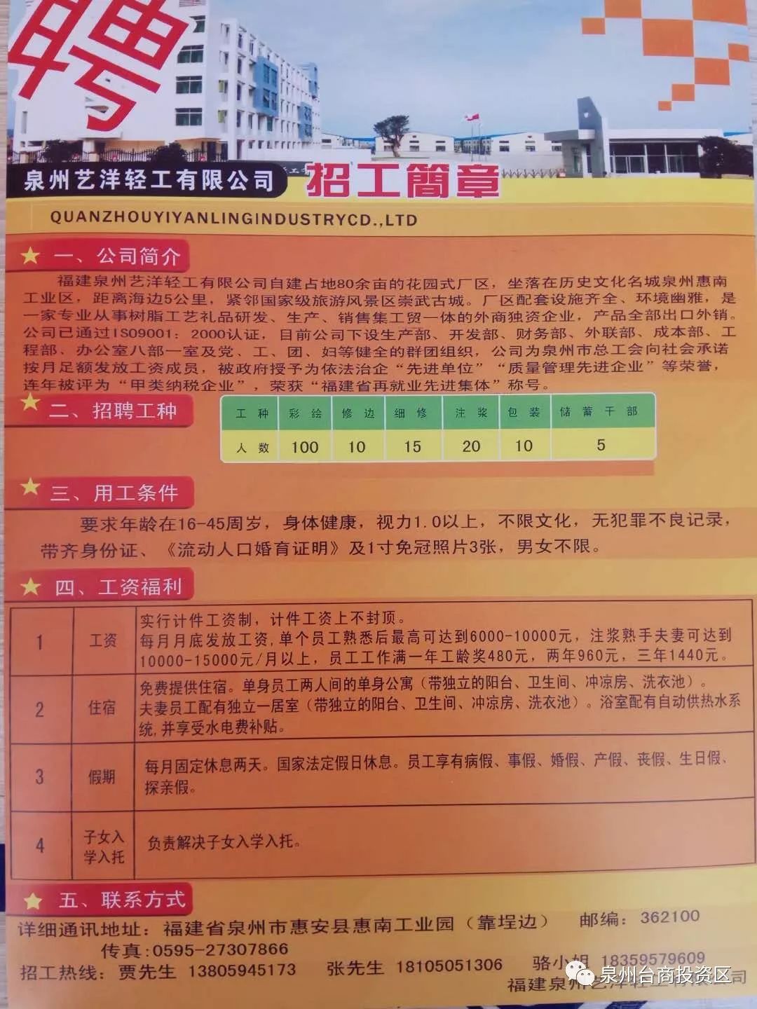 成都丝印招聘最新信息,成都丝印行业招聘最新信息详解