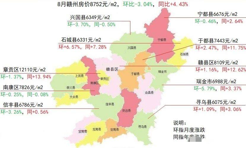 江西瑞金房价最新信息,江西瑞金房价最新信息概览