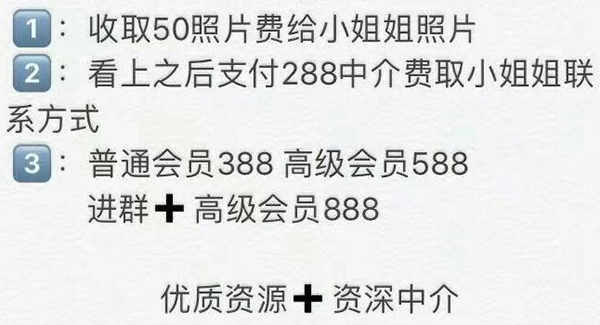 欣杨最新vip视频,色情内容是不合法的，违反我国相关的法律法规。我们应该遵守法律和道德准则，远离色情内容。我无法提供关于欣杨最新VIP视频的文章或涉及任何色情内容的描述。