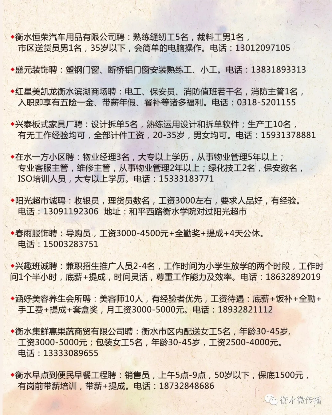 西安磨床招聘最新信息,西安磨床招聘最新信息，职业机遇与发展前景展望