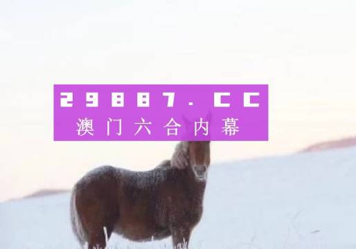 澳门平特一肖100%准确吗,澳门平特一肖，探索预测的真相与现实的边界