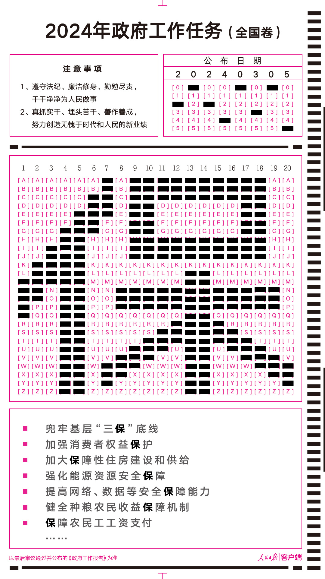 2024澳门特马今晚开奖结果出来了吗图片大全,关于澳门特马今晚开奖结果的谣言与真相——警惕网络赌博陷阱，切勿轻信不实信息