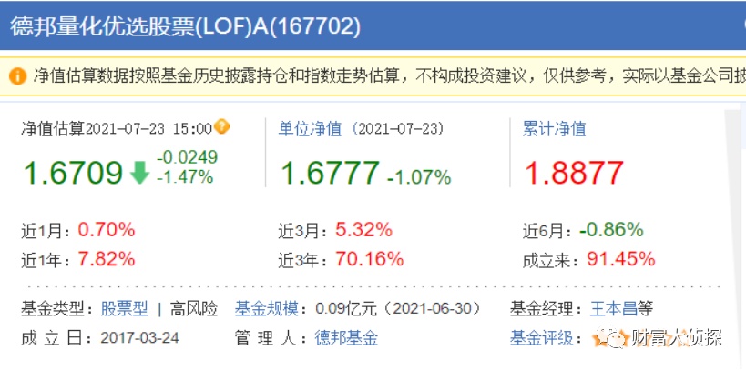 新澳天天开奖资料大全262期,新澳天天开奖资料大全262期，警惕背后的违法犯罪风险