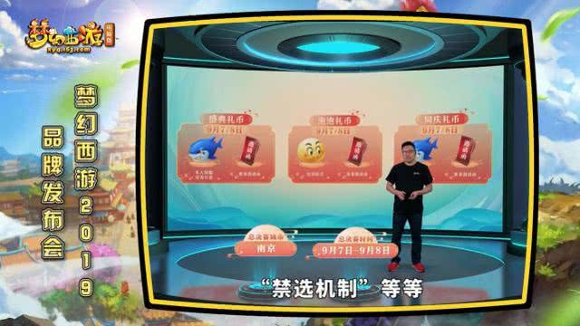 攀龙附凤 第8页