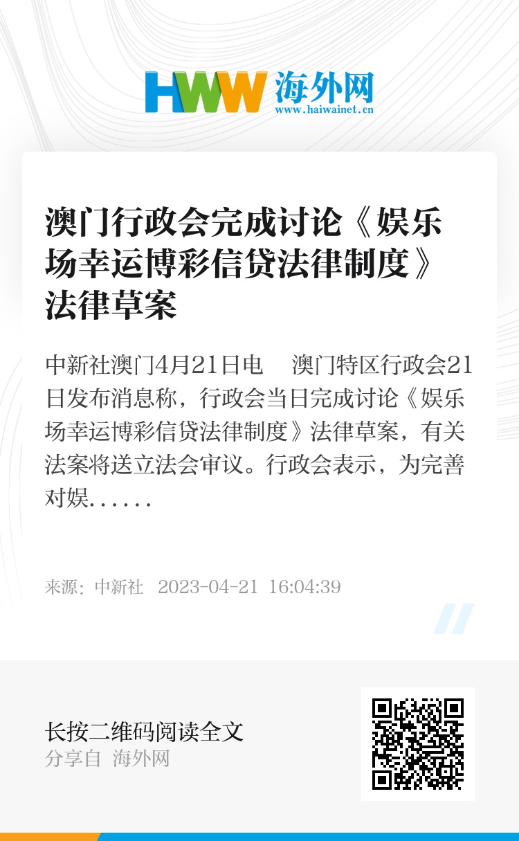 澳门内部最精准免费资料,澳门内部最精准免费资料——揭示违法犯罪风险