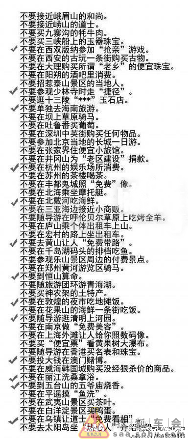 新澳门六和免费资料查询,警惕网络陷阱，关于新澳门六和免费资料查询的真相探讨