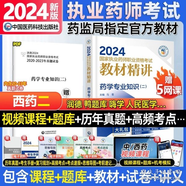 2024年香港正版资料大全最新版本,探索香港，2024年正版资料大全最新版本的深度解析