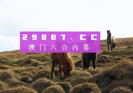 引狼入室 第6页