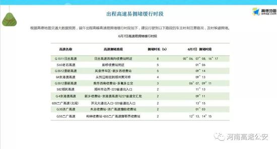 新澳门开奖结果+开奖号码,澳门开奖结果及开奖号码，探索与解析