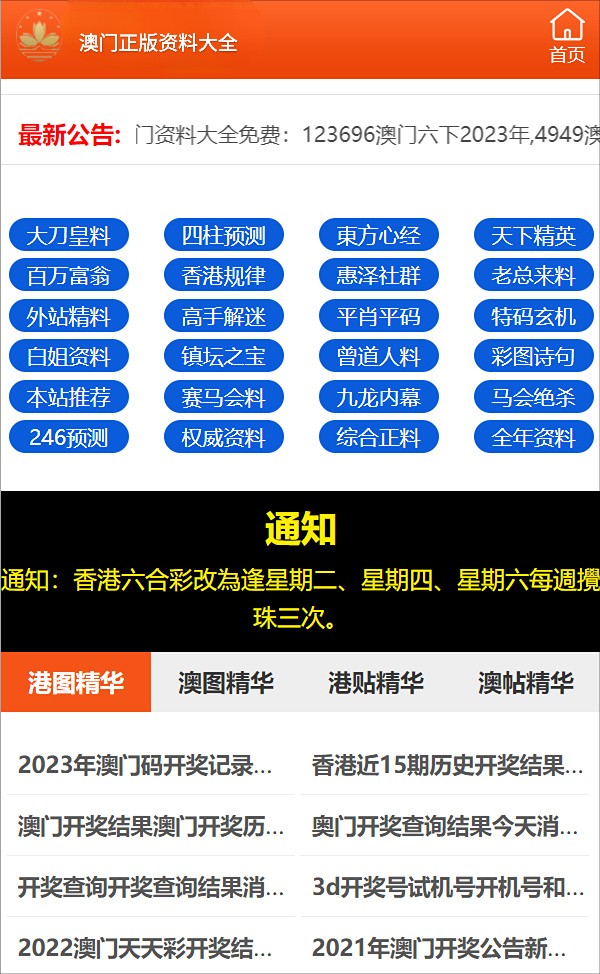 澳门一码一码100准,澳门一码一码100准，揭示背后的真相与警示