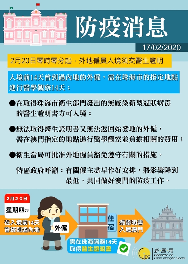 新澳门精准资料,关于新澳门精准资料的探讨与警示——警惕违法犯罪问题