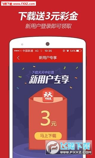 2024澳门天天开好彩大全app,关于澳门天天开好彩大全app的虚假宣传与潜在风险分析