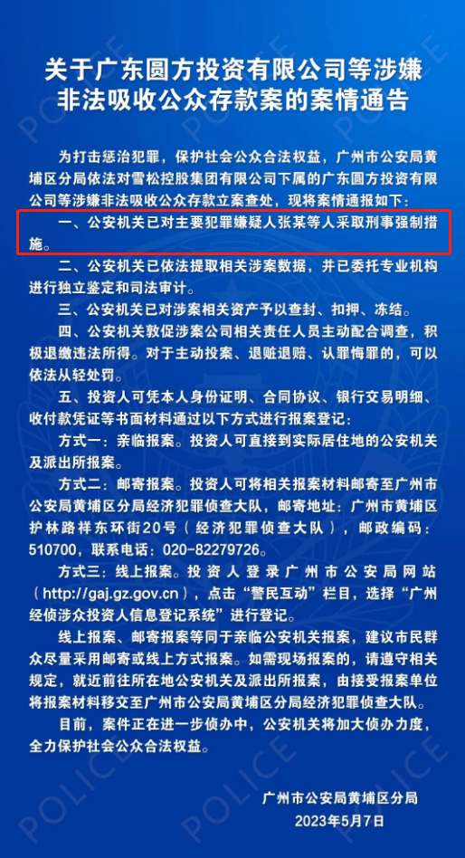 澳门一码一码100准确挂牌,澳门一码一码100准确挂牌，揭示犯罪现象的警示文章