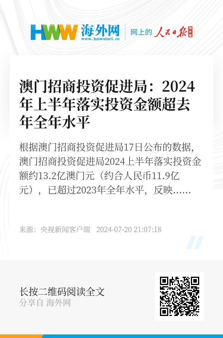 澳门2024年精准资料大全,澳门2024年精准资料大全，探索与预测