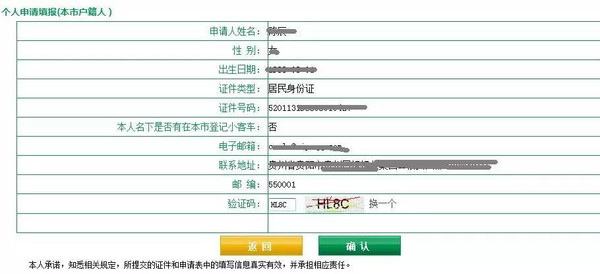 新澳天天开奖资料大全最新开奖结果查询下载,警惕网络赌博，新澳天天开奖资料查询需谨慎处理