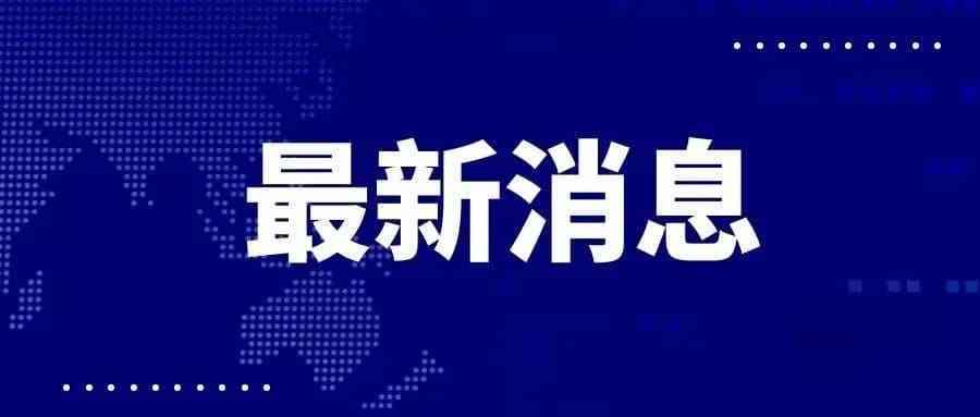 2024新澳门今晚开特马直播,警惕网络赌博风险，远离非法直播，切勿参与新澳门特马赌博活动