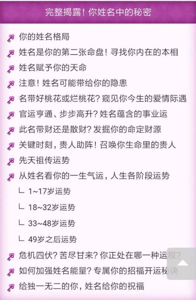 管家婆204年资料一肖配成龙,管家婆204年资料一肖配成龙——揭秘神秘命运之轮背后的秘密