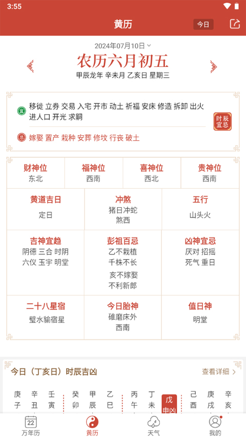 新澳2024资料大全免费,新澳2024资料大全免费，探索与了解