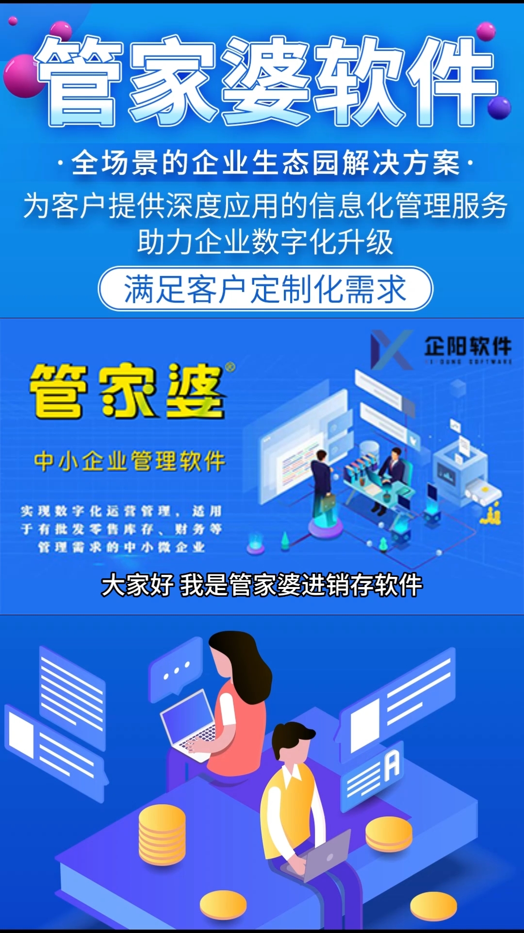 管家婆最准一肖一码,管家婆最准一肖一码——揭示背后的违法犯罪问题