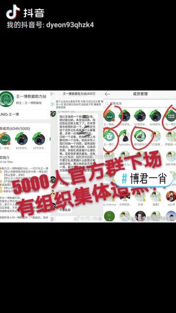 2024管家婆一码一肖资料,警惕虚假预测，关于2024管家婆一码一肖的真相与风险