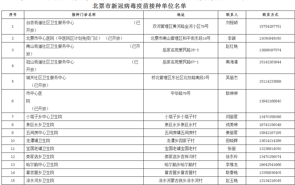 新澳门跑狗图,澳门跑狗图与违法犯罪问题