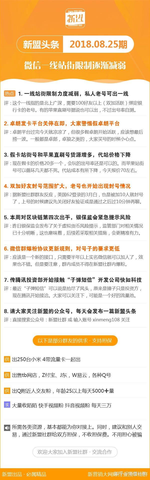 马会传真内部绝密信官方下载,关于马会传真内部绝密信官方下载的文章