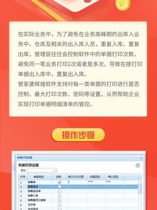 管家婆精准一肖一码100,管家婆精准一肖一码100，警惕背后的违法犯罪问题