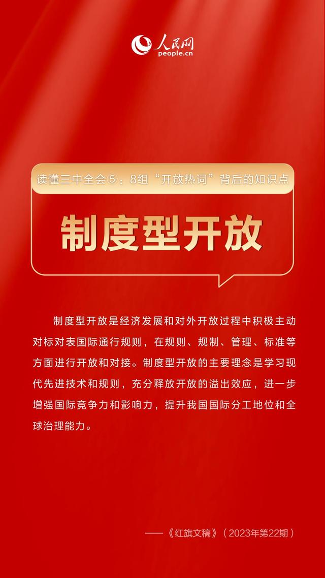 澳门正版精准免费大全,澳门正版精准免费大全——揭示违法犯罪背后的真相