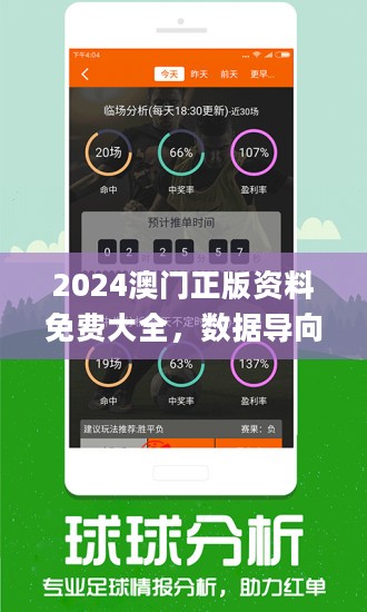 2024全年资料免费大全功能,探索未来之门，2024全年资料免费大全功能概览