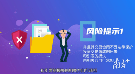 澳门天天免费资料大全192.1,澳门天天免费资料大全192.1——警惕网络犯罪与法律风险