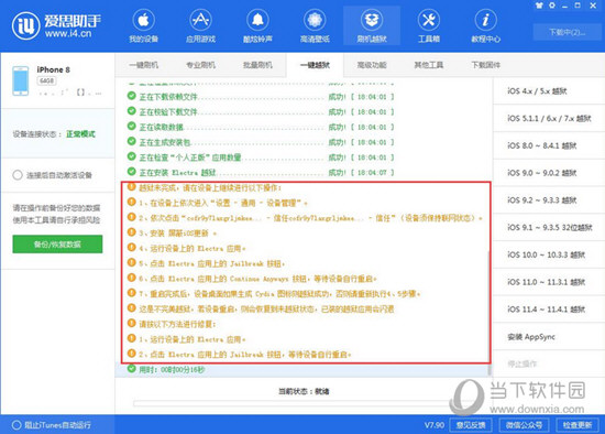 新澳精准资料免费提供网站,新澳精准资料免费提供网站，助力信息获取与共享