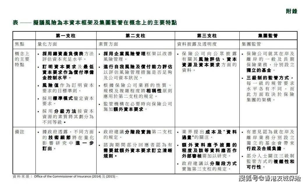 2024新奥免费资料,揭秘2024新奥免费资料，全方位了解与深度探索