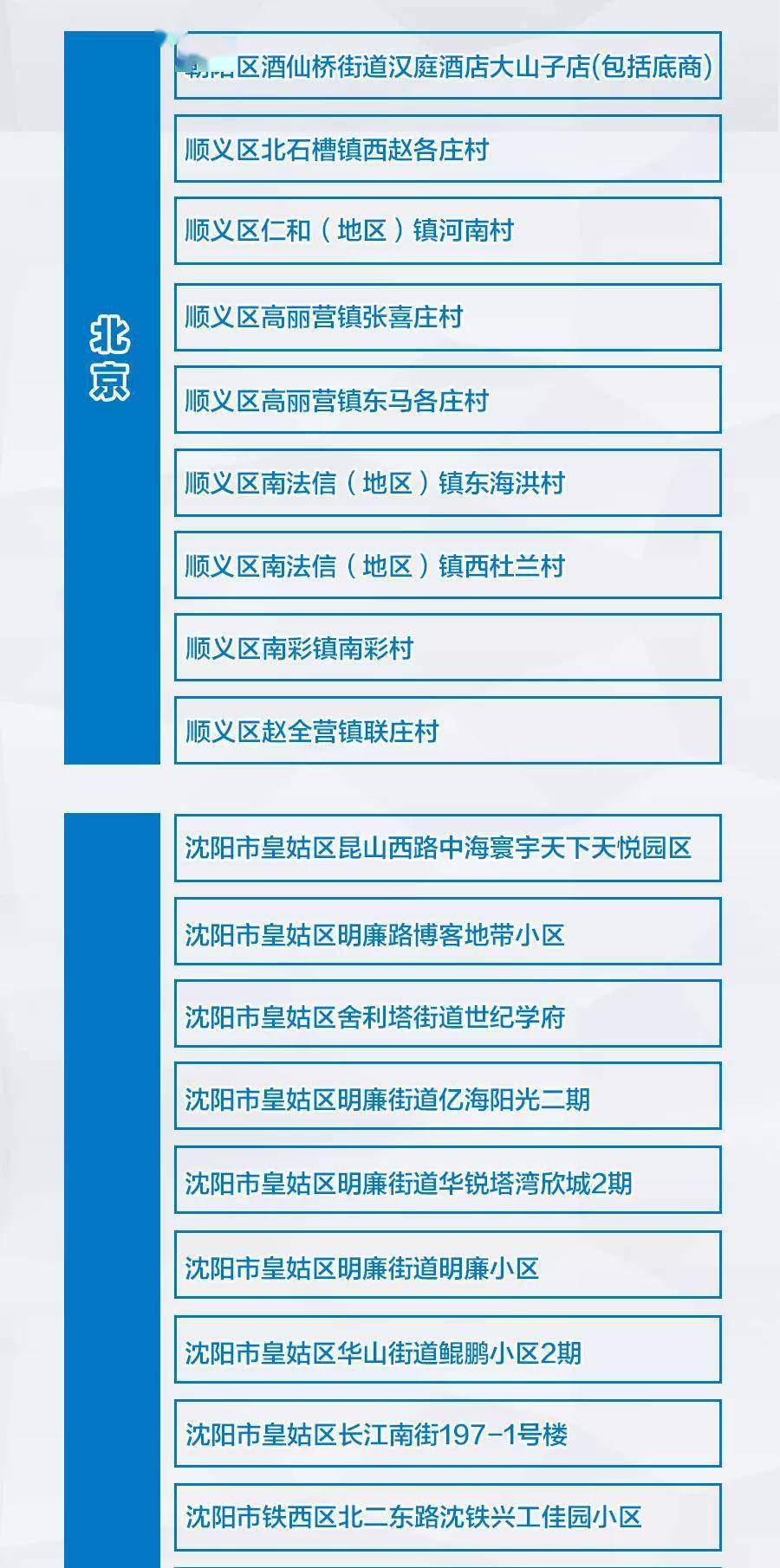 新澳门彩4949最新开奖记录,警惕新澳门彩4949背后的风险与犯罪问题