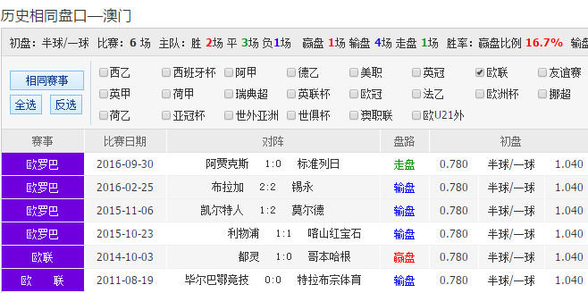 2025年1月1日 第5页