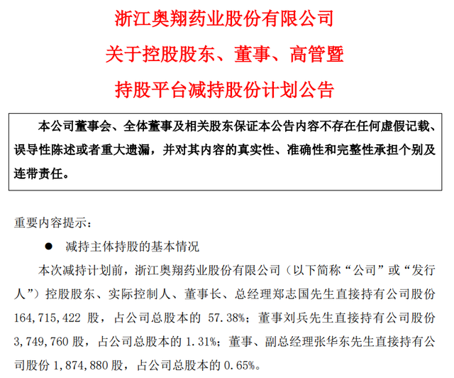 新澳门内部一码最精准公开,警惕虚假信息陷阱，关于新澳门内部一码最精准的真相揭示