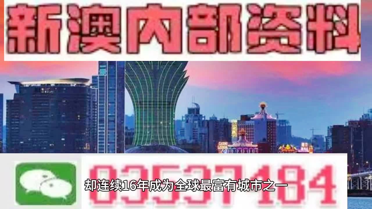 2024新澳门传真免费资料,探索新澳门，2024年免费传真资料的全新世界