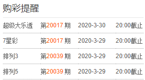 494949澳门今晚开什么,澳门今晚的开奖悬念，494949究竟花落谁家？