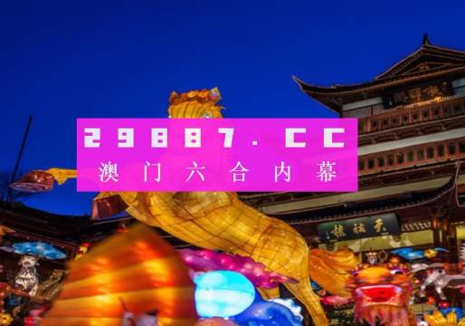 管家婆澳门一肖一码100精准2023,管家婆澳门一肖一码精准预测，探索未来的神秘面纱