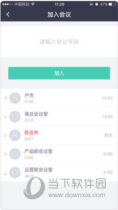 狐朋狗友 第3页