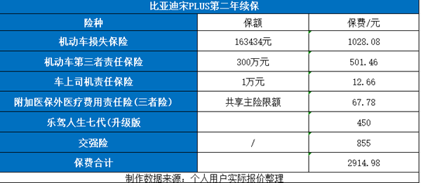 2025年1月5日 第28页