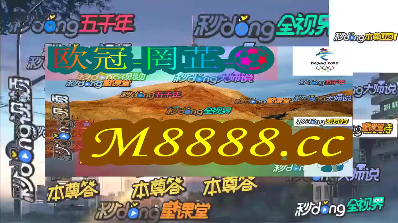 2024年新澳门今晚开奖结果2024年,探索未知的奥秘，关于新澳门今晚开奖结果的分析与预测