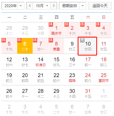 2024新奥今晚开奖号码,揭秘新奥今晚开奖号码，探寻幸运之门背后的秘密