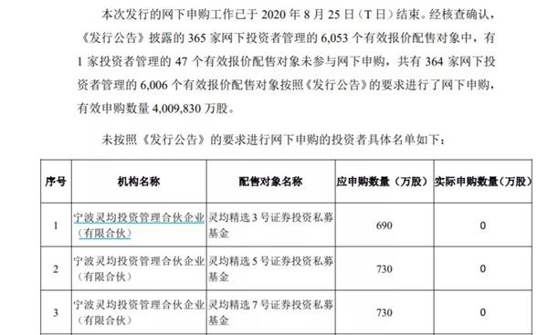 新澳门四肖期期准免费公开的特色,关于新澳门四肖期期准免费公开的特色，一个值得警惕的违法犯罪问题