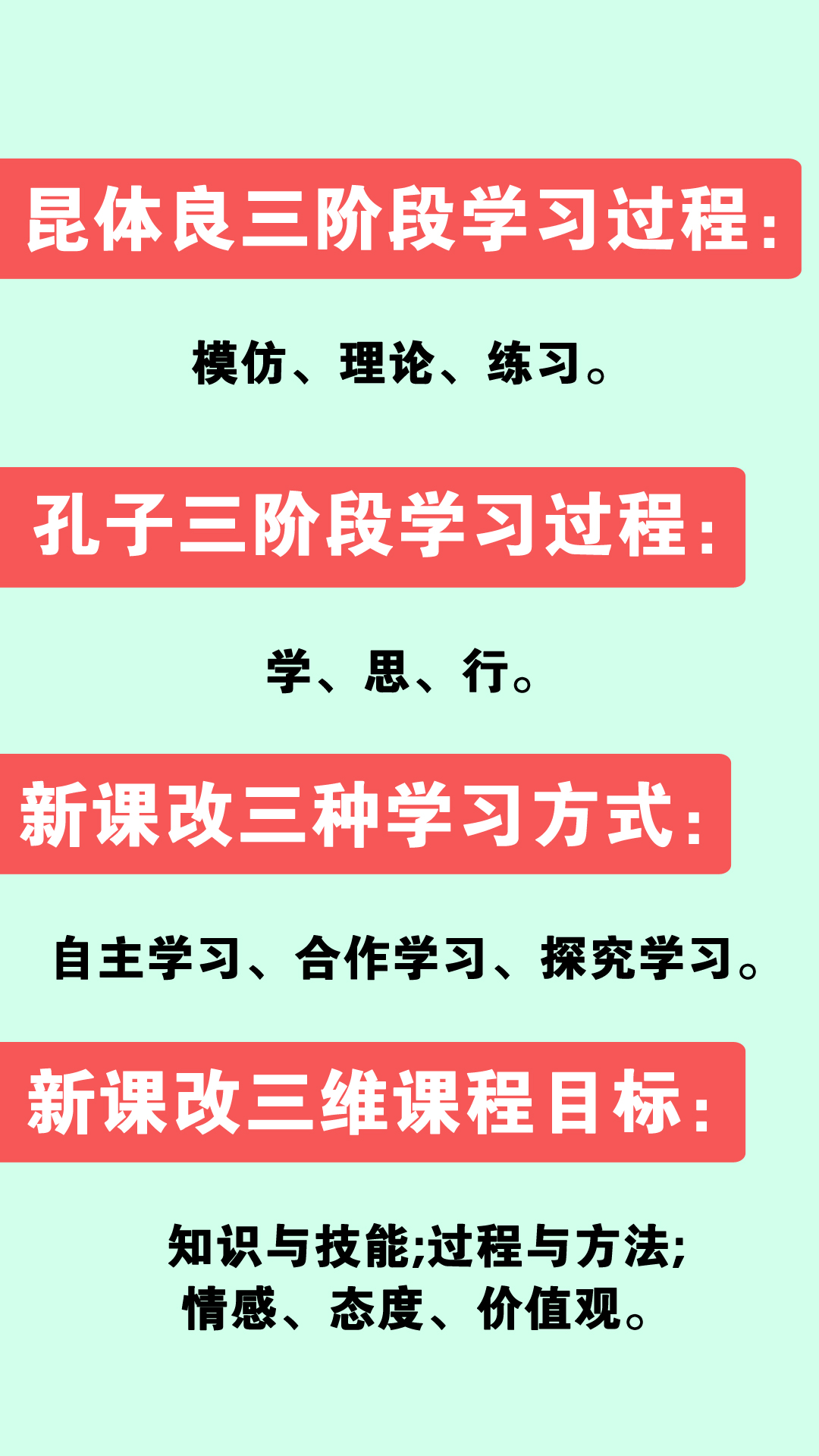 2025年1月7日 第40页