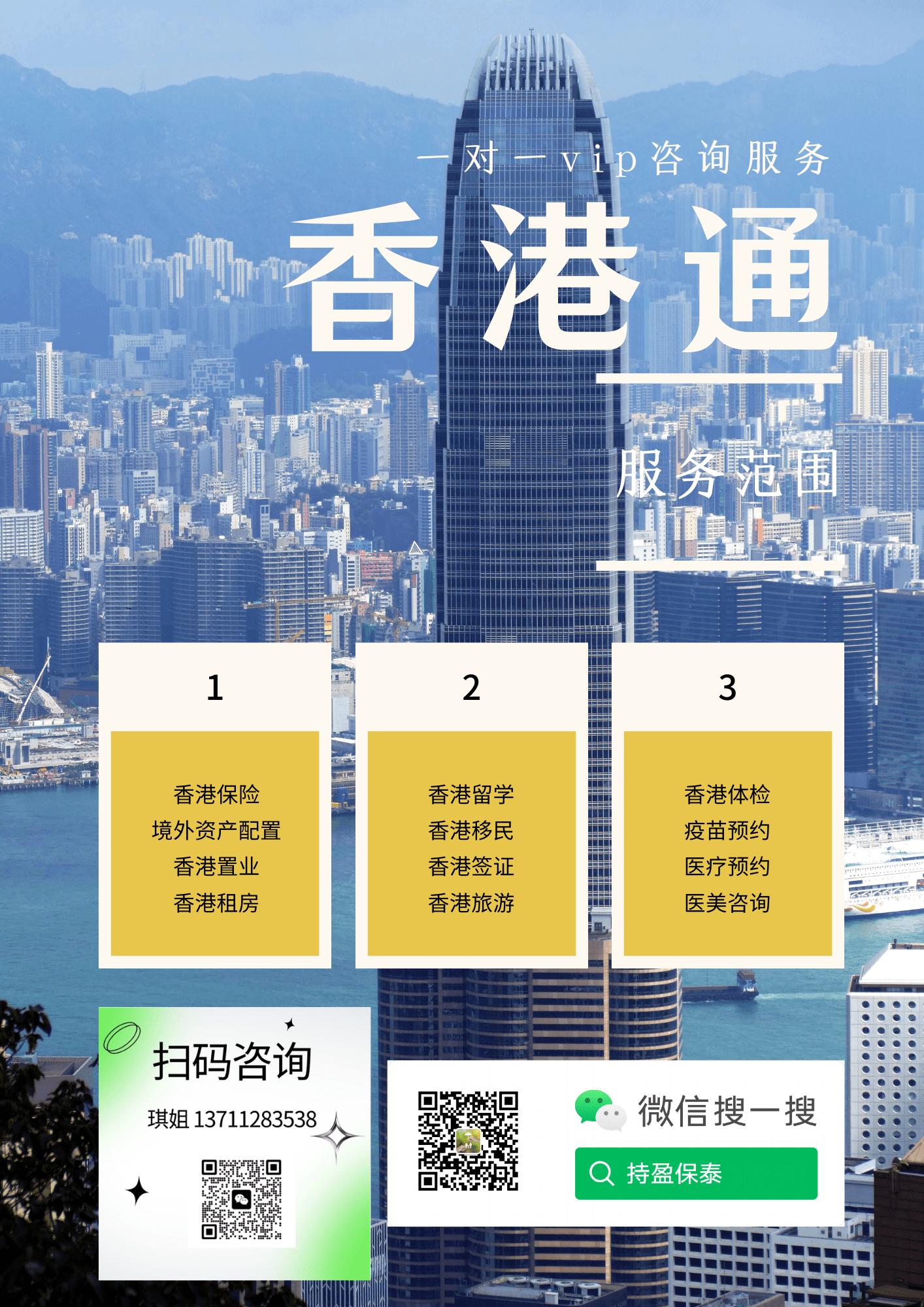 2024香港资料免费大全最新版下载,2024香港资料免费大全最新版下载指南