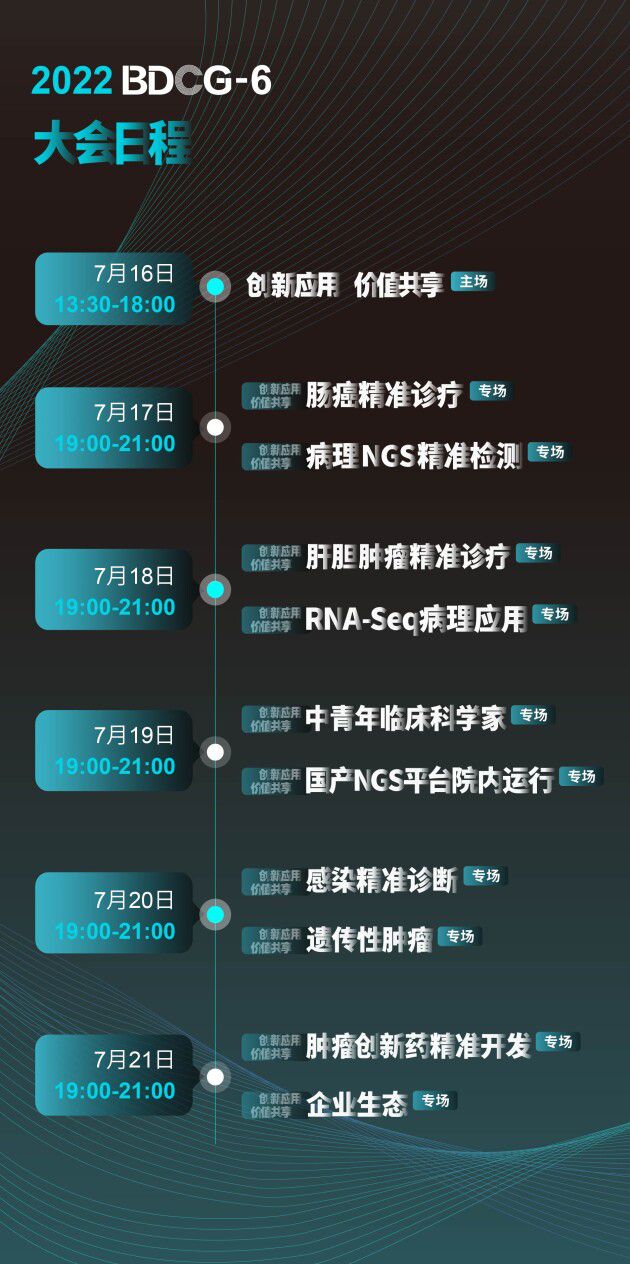 2025年1月7日 第24页