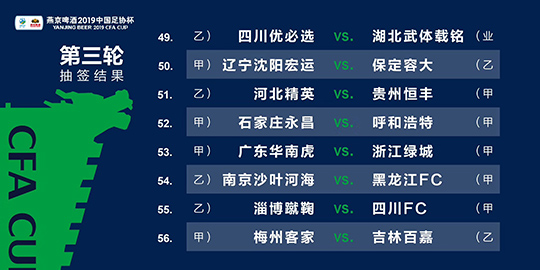 2025年1月8日 第44页