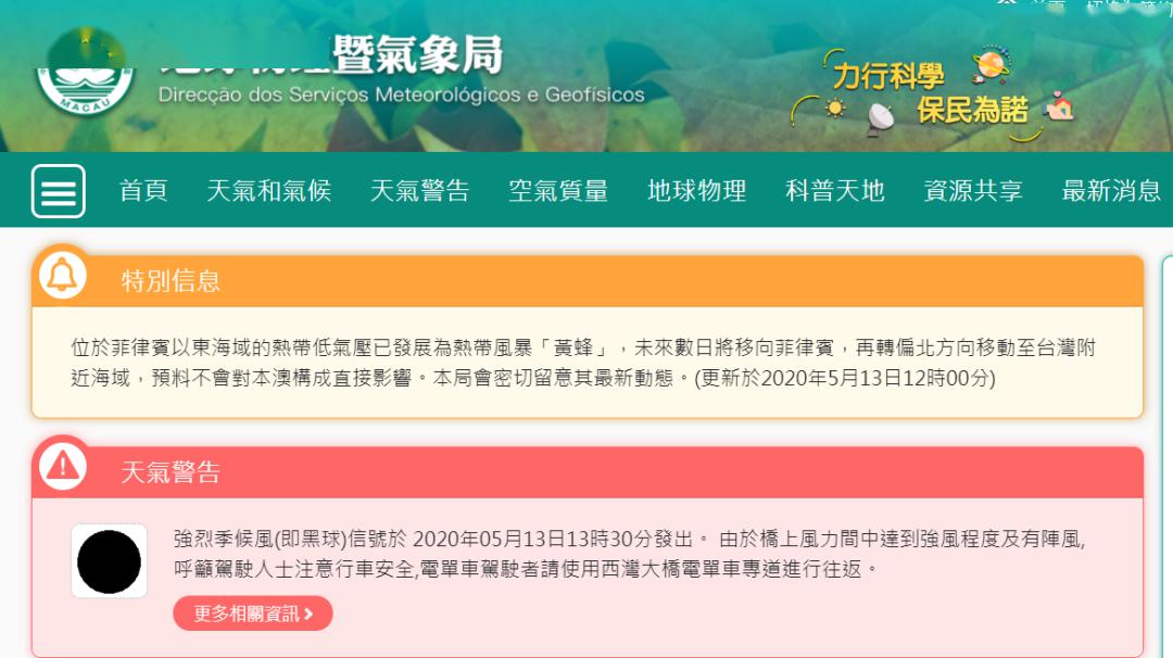 新澳好彩免费资料查询2024,警惕新澳好彩免费资料查询背后的风险与犯罪问题